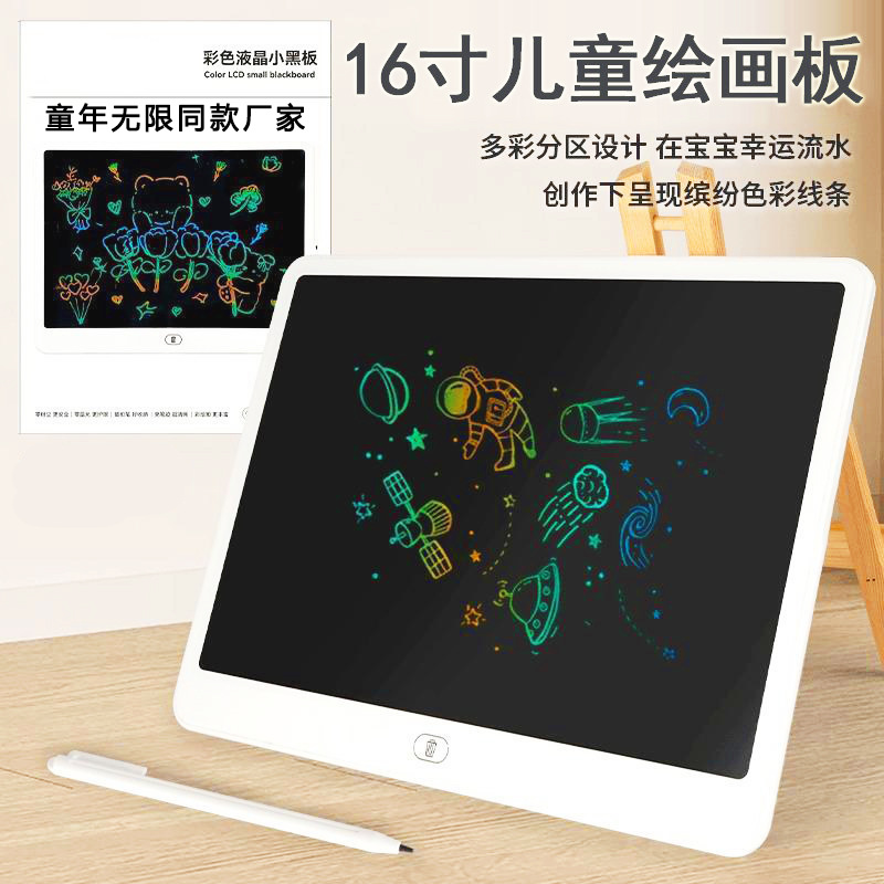 16 pulgadas de protección de los ojos sin luz azul tablero de escritura LCD para niños graffiti tablero electrónico tablero de escritura tablero de dibujo juguete un botón de pantalla limpia