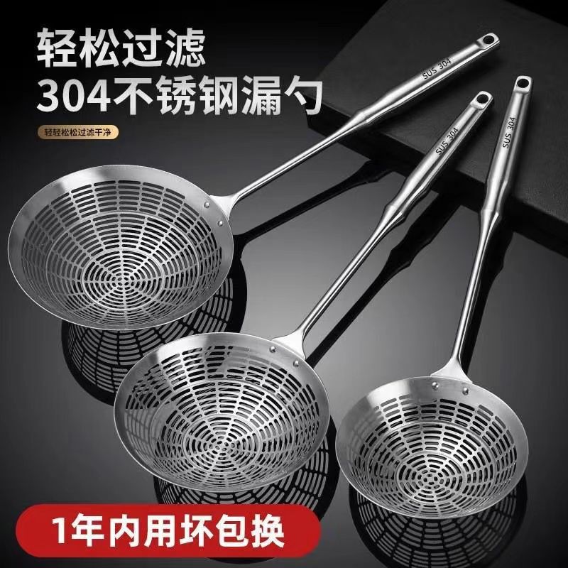 ステンレス製大型食品グレード揚げザル、家庭用麺と餃子用ザル、長柄ザル、水切りザル|undefined