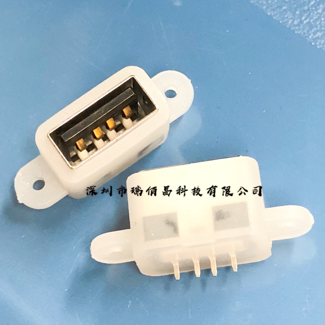 USB 2.0 防水母座 180度直立式 4P防水A母插座 A型直插11.5mm白胶