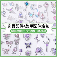 ���Ƹ��N�Ͻ�����Ʒ������Ʒ���diy���֧�ִ�ӹ��S���l