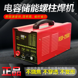 �Ϻ��װlRSR-2500A��݃����������C����˨ᔺ��C�����Nᔺ��әC