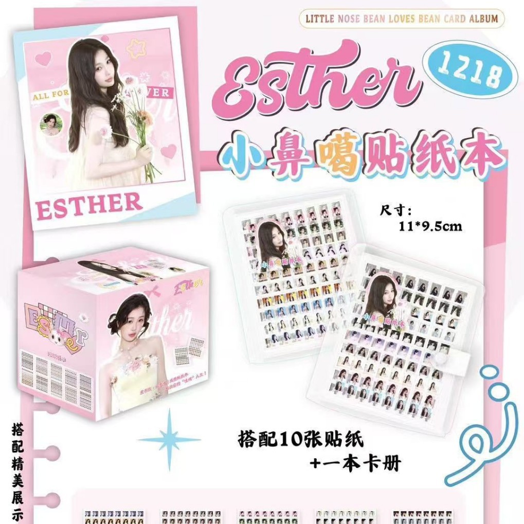 유수신 작은 코 스티커 [12권 풀박스]