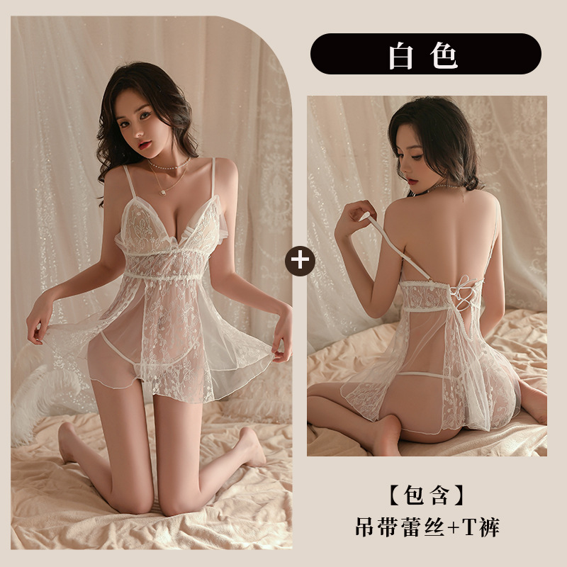흰색 잠옷