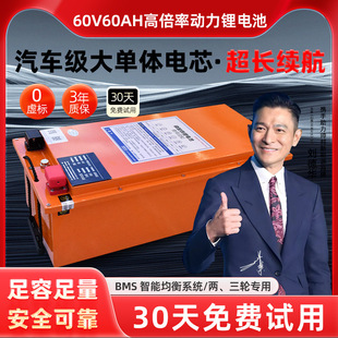 ���¶�����݆6060�����F�늳��L�m��60v72v���u���f������늄�܇