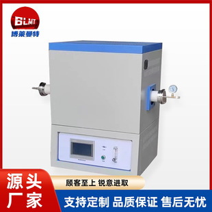 1600 Degree Vacuum Tubular Furnace Small Vacuum Atmosphere Tubular Furnace Laboratory College Scientific Research Experiment Electric Furnace