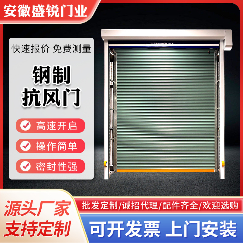 工业提升门抗风门钢制自动消防冷链物流仓库翻板垂直快速滑升门