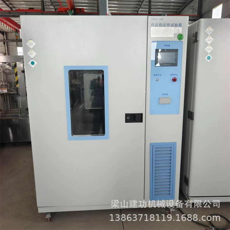 Использованная камера для испытаний на стабильность лекарственных препаратов Инкубатор с постоянной температурой и влажностью Программированный тест на изменение высокой и низкой температуры Cha