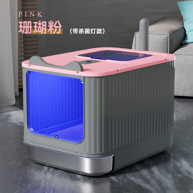 アップグレードされたステンレススチール製引き出し - ピンクの滅菌バージョン / 引き出し式猫トイレ