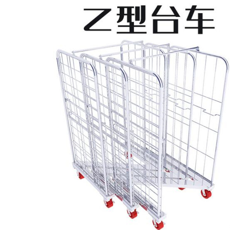 折叠式物流台车周转车移动静音仓库拆装物流推车仓库快递笼装卸车