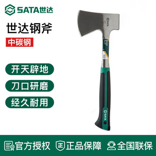 Shida Steel Ax for Home Use, Outdoor Chopping Wood, Cutting Trees, Bones, Chopping Wood, Logging Ax, Hand Ax, Woodworking Tool, All-Steel Ax