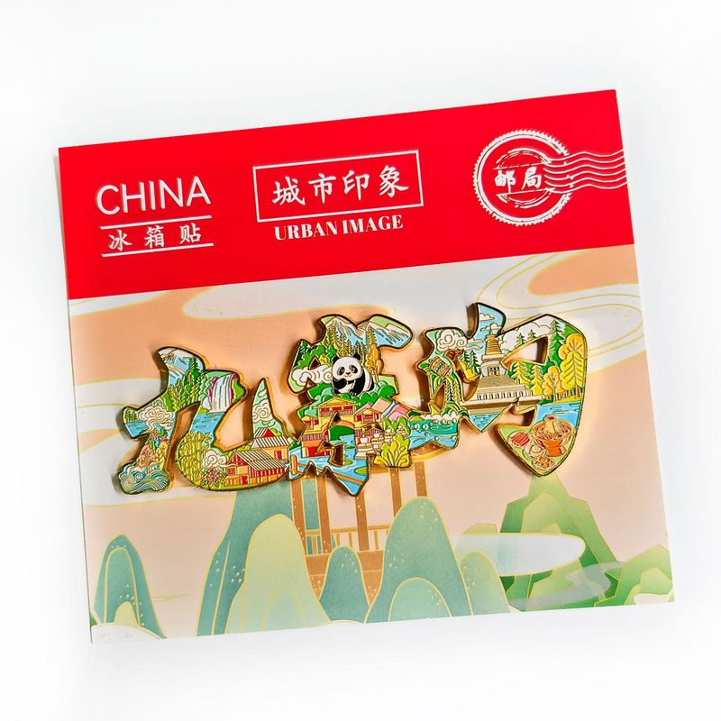 成都大熊猫冰箱贴国潮文创中国风可爱卡通panda九寨沟冰箱贴现货|undefined