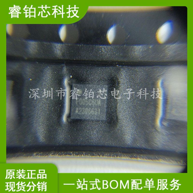 HC32F005C6UA-SFN20TR  HDSC/华大半导体  封装SFN20TR  实图拍摄