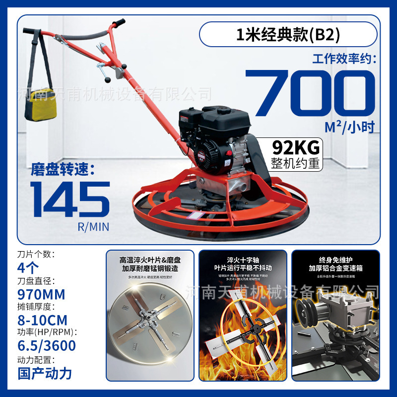 コンクリート研磨機、舗装面研磨機、研磨機、ガソリン・ディーゼルセメント床研磨機、研磨機|undefined