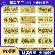 足金999红包封小金钞摆件2026公主请发财贺岁店庆活动开业伴手礼