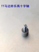 ����Ʒ�Ʒeľʮ���S�DTT늙CN20�R�_D�S�D�ӷeľ�S��DIY���L