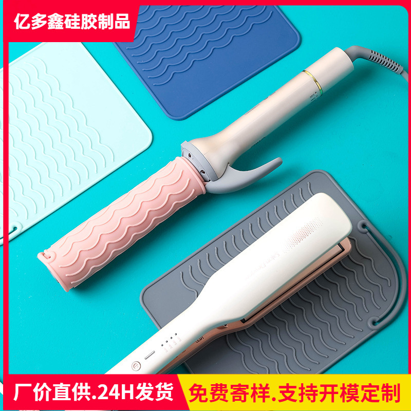 컬링 철 단열 패드 휴대용 헤어 스트레이트 너 파마 실리콘 저장 단열 패드 전기 컬링 아이언 대형 컬링 아이언 패드