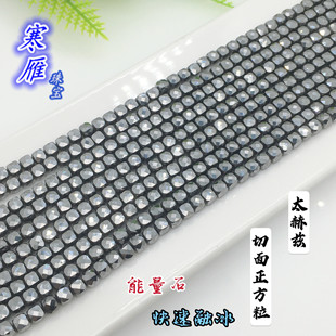 ����-��Ȼ̫��ƝTHz����ʯ �������������K���ƷDIY���� ���W��