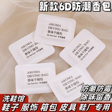 �¿�6D��������ƬЬ����޹���ȥζ�������Ƥ�߳�ζ����С��Ƭ