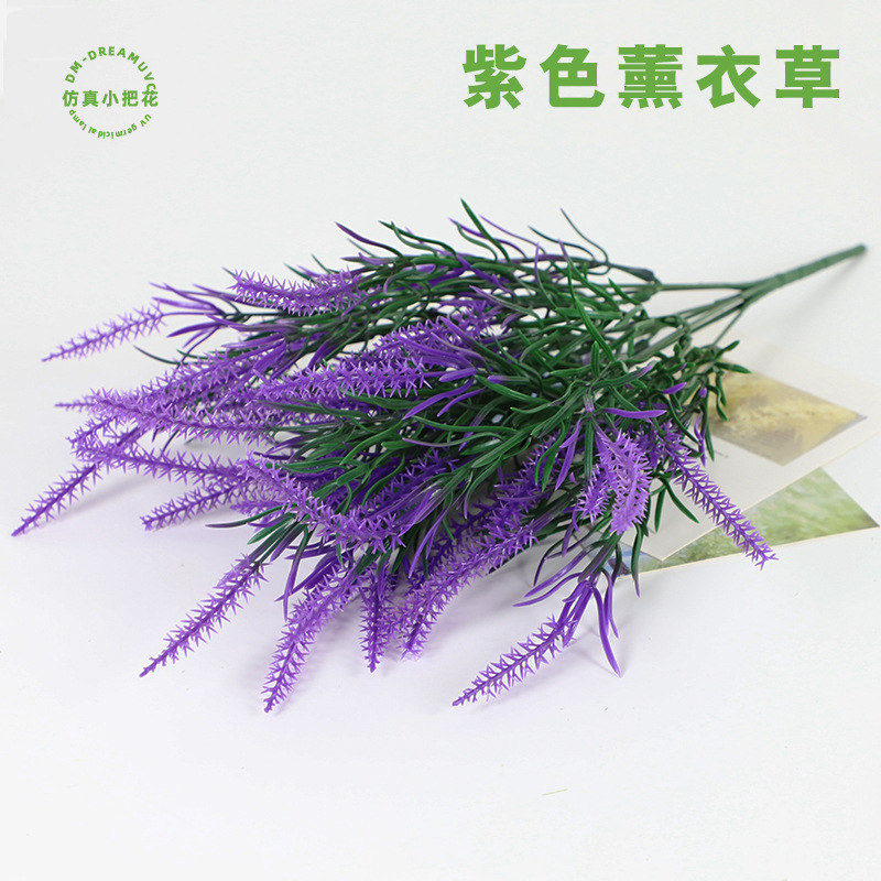 보라색 라벤더 1개