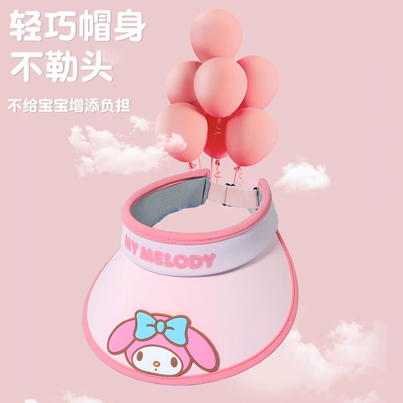 三丽鸥 Children's sun hat solar-powered, UV protection