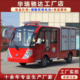 场内双排电动箱货车微卡搬运车电厂园区工程保障送餐车多款可选