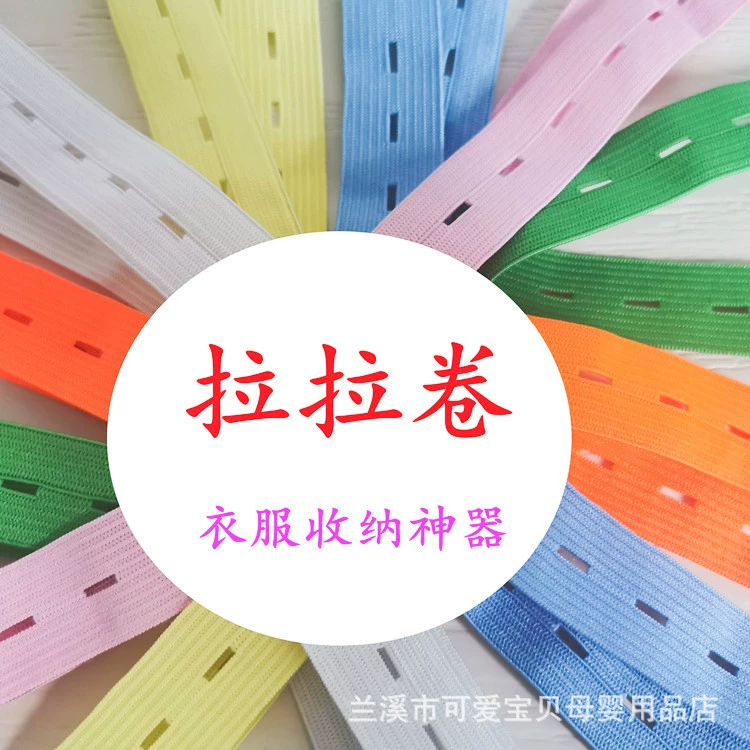 Lala Roll Пояс для хранения одежды Ленивая складная Одежда Артефакт Галстук Свитер Брюки Пучок Одеяло Складная доска Ремешок для штор