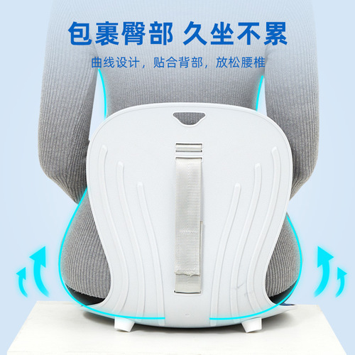 Seated integrated beauty buttock correcting cushion, waist support seat cushion, children's posture chair, office long sitting corrective seat