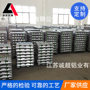 �X�Ͻ��V AlSi6Cu4 �X�V   AlSi6Cu4�X�V