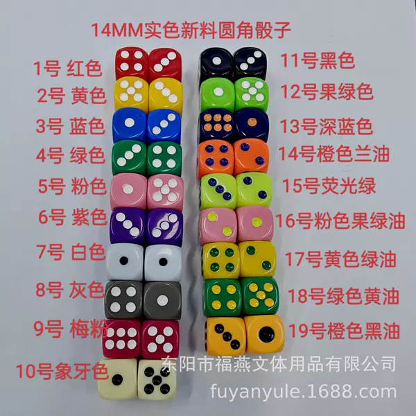 Factory in stock wholesale 14MM rounded acrylic dice toy dice game accessories chess matching board games