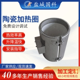 电热器;电热圈;工业电炉