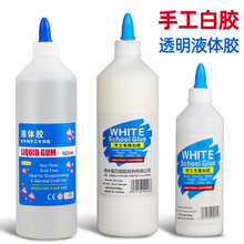 白乳胶儿童做手工diy白胶学生美术用幼儿园木工胶500ml大瓶批发