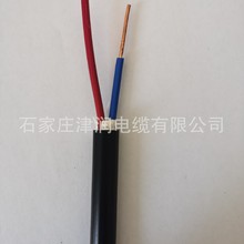 �V���Դ��MVV�����Դ���|MYJV��ȼ�����|