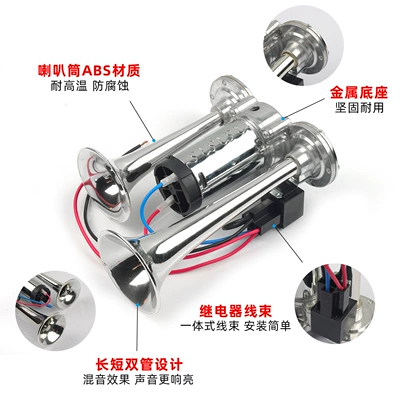 Car Modification Car 12V24V | Car horn/tweeter