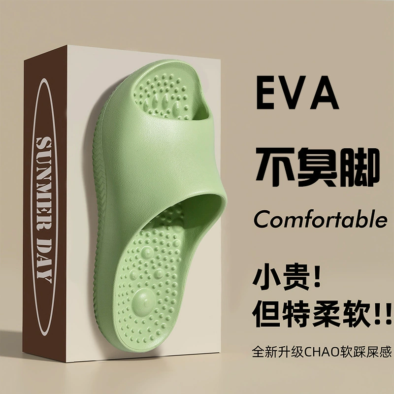 2025 новые шлепанцы для ног для комфорта в помещении для мужчин и женщин в ванной комнате перетаскивания противоскользящие ноги пара холодные тапочки оптом