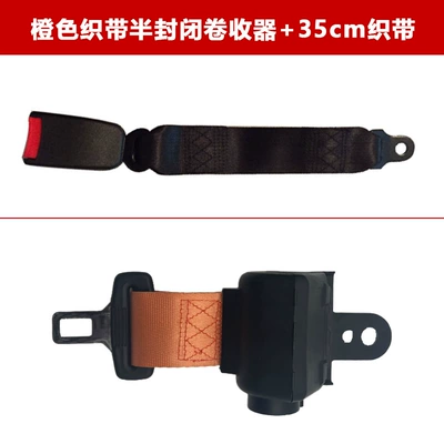 Car seat belt — Belt - orange-webbing-semi-enclosed-retractor-35cm-webbing