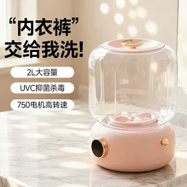 电子美容仪;电动剃须刀;电吹风