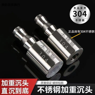 Pumping water pipe sink fittings weighted tea set suction pipe upper hose barreled water sink 304 stainless steel head