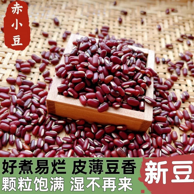 新入荷 あんこ農園産 長粒あんこ豆 大麦 茯苓とコリソウ 真空 500g 全粒粉 2|undefined