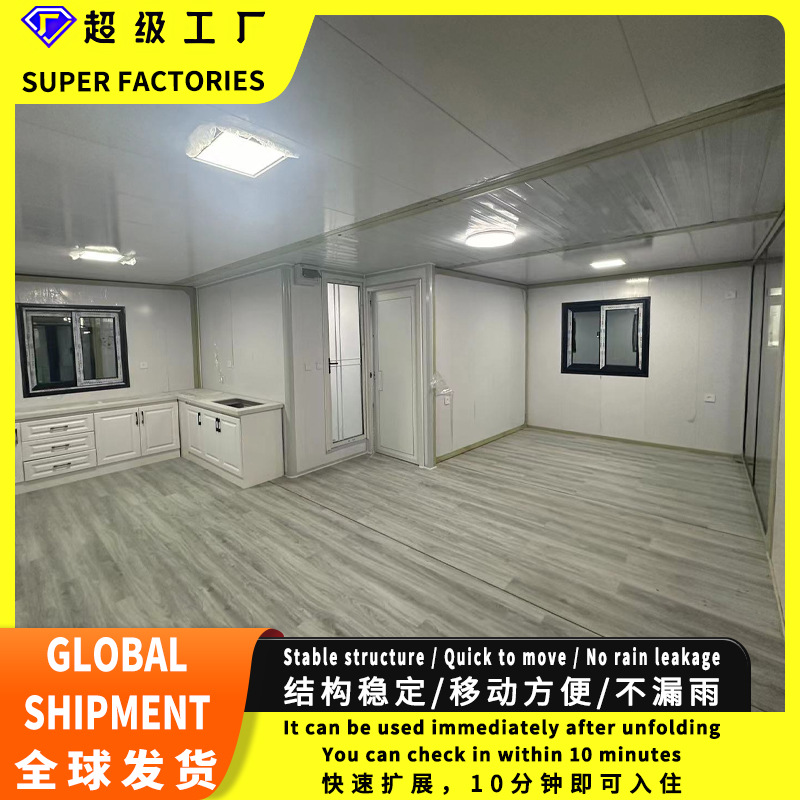 Casa plegable de dos alas Casa móvil para residentes Casa móvil Casa de dos alas Casa simple de contenedores Casa plegable móvil de alta gama