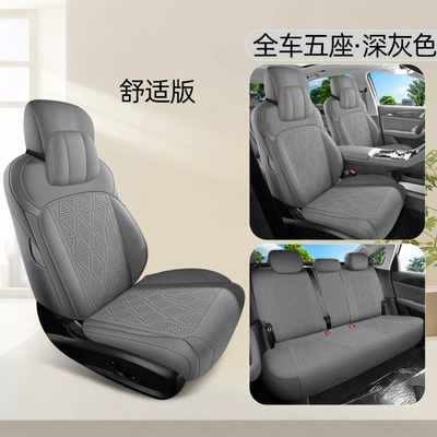 Universal seat cover | 360 Full-Coverage Car Seat - dark-gray-comfort-version-geely-galaxy-star-6