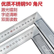�Ӻ�90�ȽǶȳ߲��P䓹ճ�ľ���b�ތ���ֱ�ǳ�L�Ͱ�߿������F��