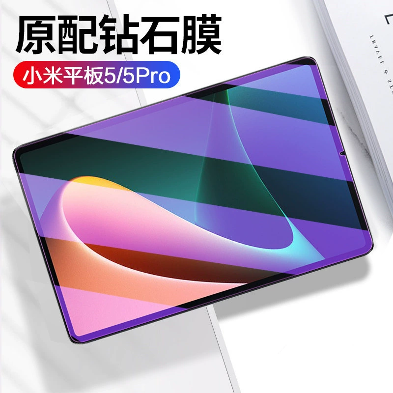 Защитная пленка с фиолетовым световым дугообразным краем для планшета Xiaomi Pad 5, MIUI Tablet 5 Pro 11", защитная пленка для экрана с заботой о зрении
