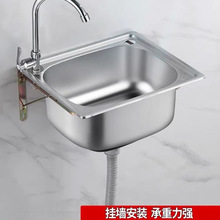 �Ӻ��304���P䓎�֧�ܒ젝ˮ�N��ϴ����ϴ����̨ϴ����؛Դ