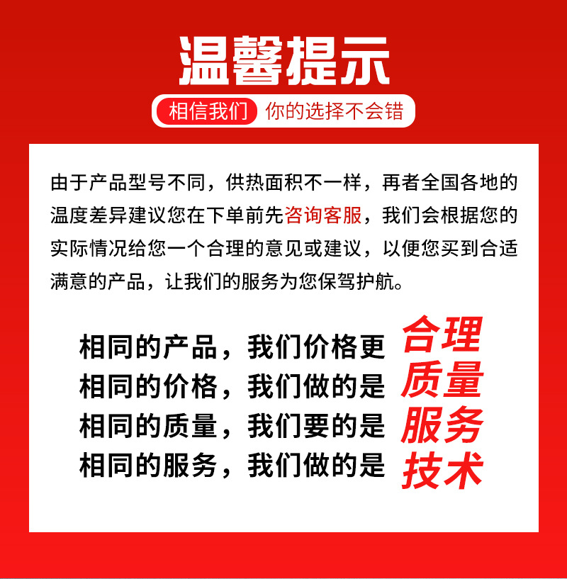 带箱式烘干箱详情_01.jpg
