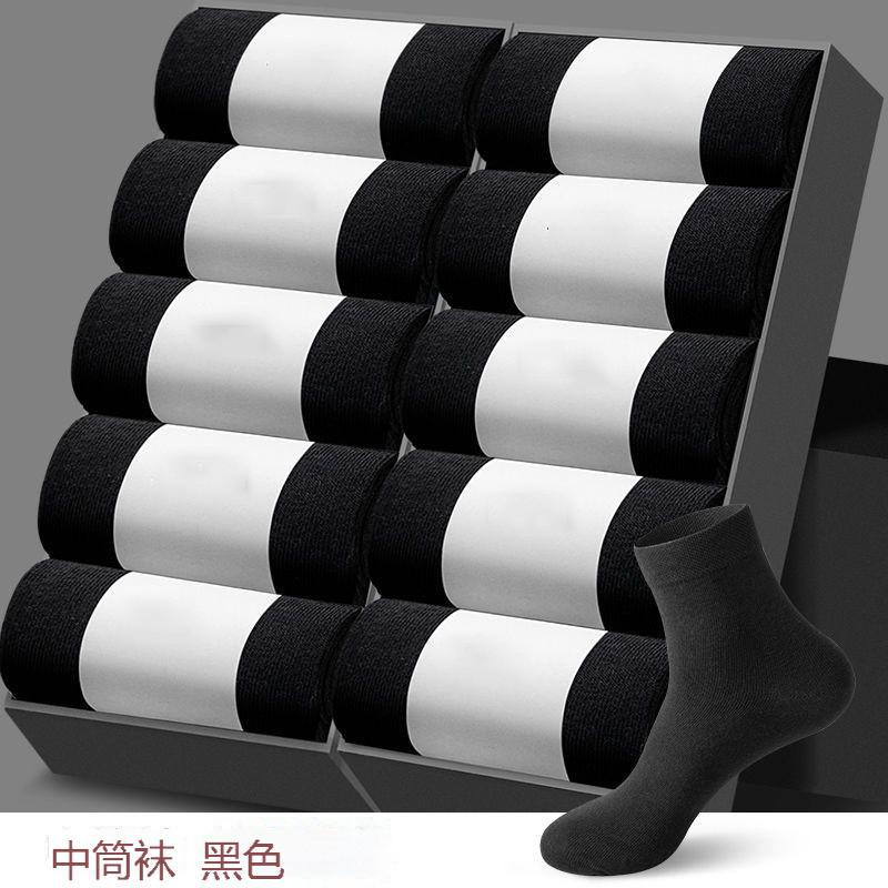 (Средняя трубка) 10 пар черного цвета