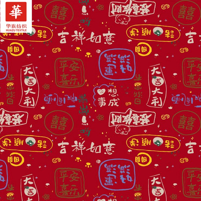 2799 2767 订0591 (7).jpg