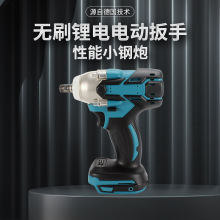 定制廠家充電鋰電無刷扳手充電起子機電動螺絲刀風炮沖擊扳手