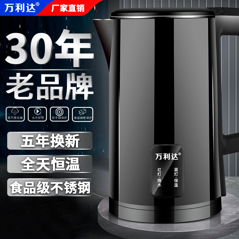Wanlida Electric Kettle for Home Use, Stainless Steel Kettle with Insulation, Automatic Shut-Off