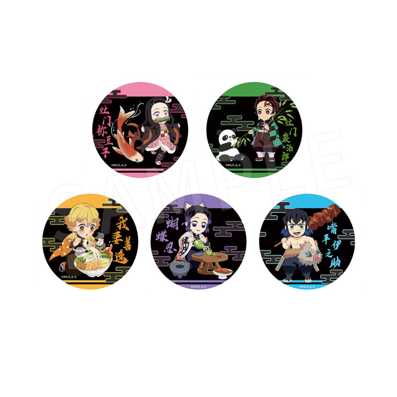 お守り＆トレンドプレイ 公式正規品 鬼滅の刃 フルコレクション 展示限定 エンボス冷蔵庫マグネット ブラインドボックス|undefined