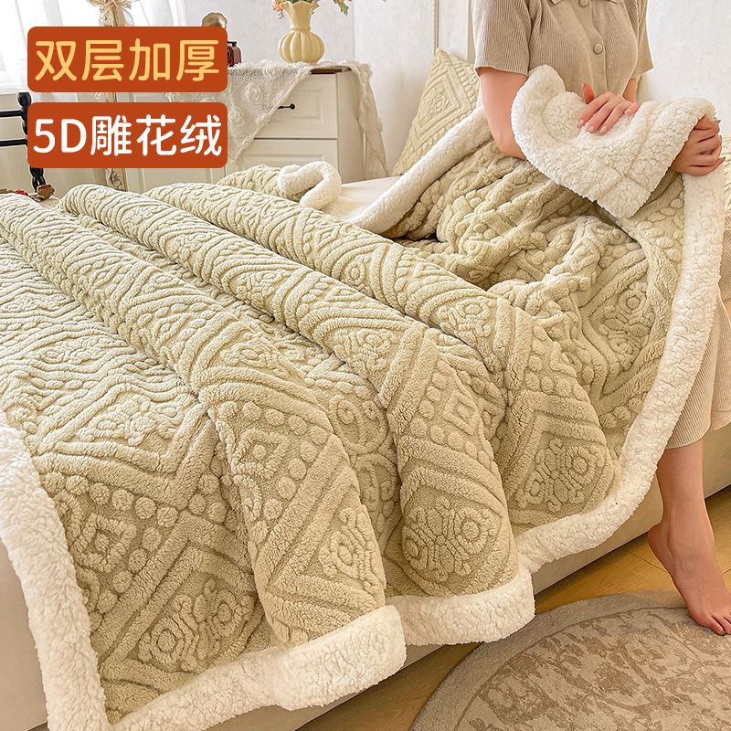 Mantra, manta, edredón, peluche, acondicionador de aire, leche, peluche de coral, siesta de oficina, cuatro estaciones, cama universal